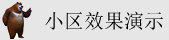 华为公有云合作经销商